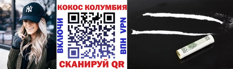 Купить наркоту Ноябрьск Амфетамин  APVP  COCAIN  Гашиш  Мефедрон  Марихуана 