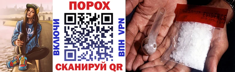 Amphetamine 98%  закладки  Ноябрьск 