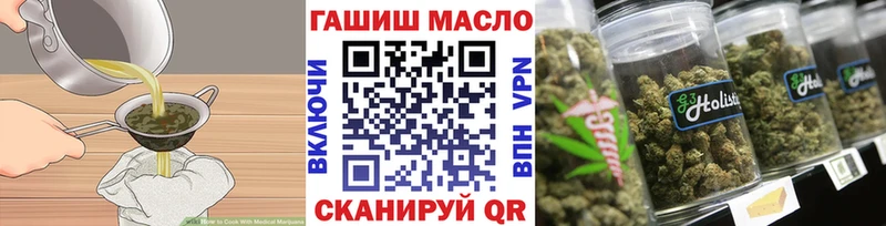 Еда ТГК марихуана Ноябрьск