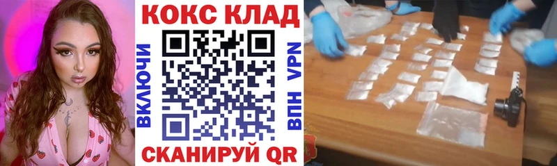 darknet официальный сайт  Ноябрьск  Кокаин 98%  сколько стоит 