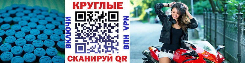 Ecstasy VHQ  OMG зеркало  Ноябрьск 