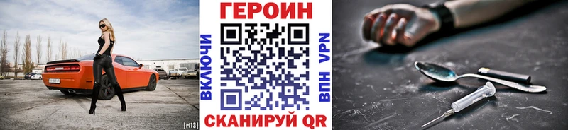 Героин афганец  Ноябрьск 