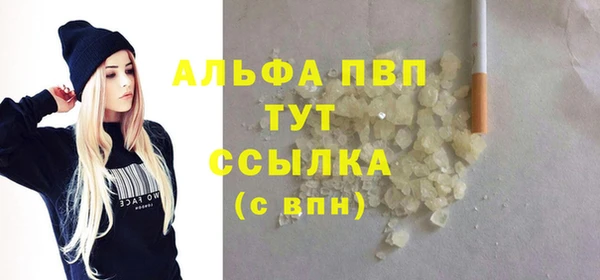 бутик Алексин