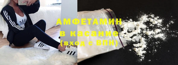 трава Алексеевка