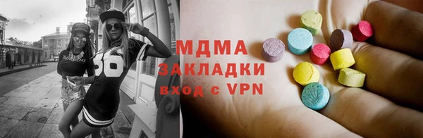 трава Алексеевка