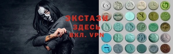 трава Алексеевка