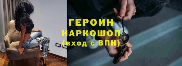 бутик Алексин