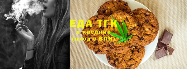 трава Алексеевка