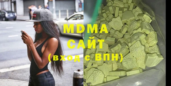 бутик Алексин