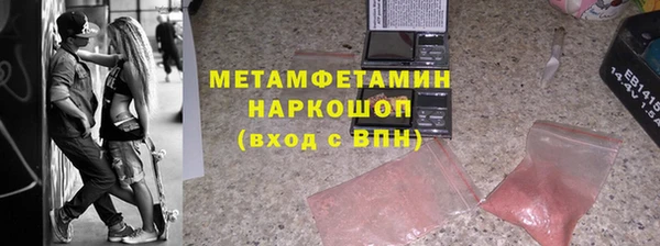 меф Алзамай