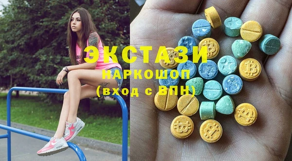 бутик Алексин