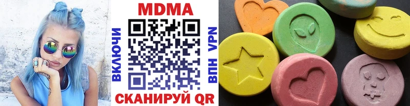MDMA Molly  Ноябрьск 