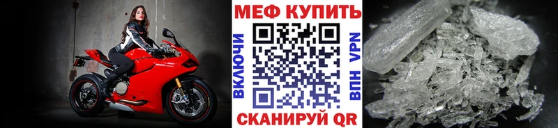 Мефедрон кристаллы  наркота  ОМГ ОМГ   Ноябрьск 