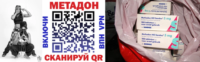 Метадон мёд  где найти   Ноябрьск 