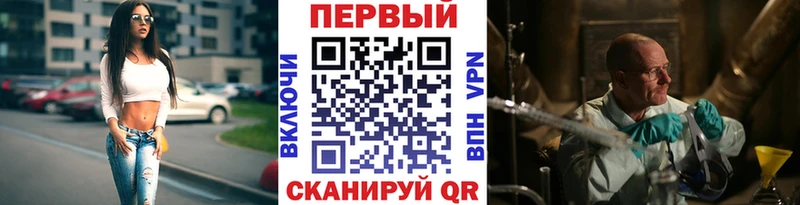 Первитин витя  где купить наркоту  Ноябрьск 