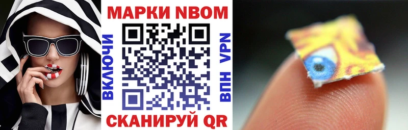 hydra онион  Ноябрьск  Наркотические марки 1,8мг 